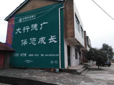 亳州制作墙体广告应该关注的问题
