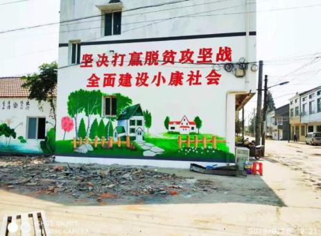 亳州手绘文化墙的优势以及选择它的理由