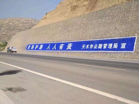 亳州墙体广告的地理位置选择的重要性