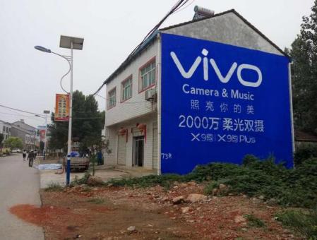 亳州刷墙广告和喷绘墙体广告哪个效果好？