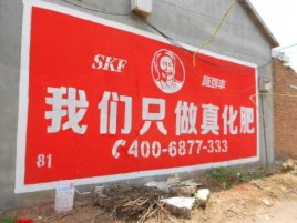 亳州刷墙广告”蕴含了时代命题