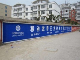 亳州如何打造能够“让人记住”的广告
