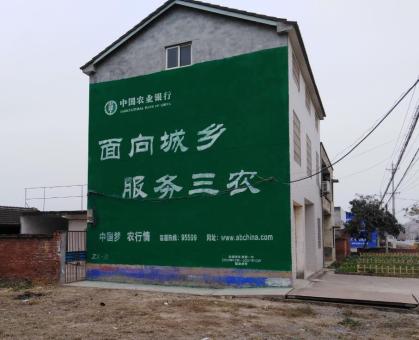 亳州为什么制作墙体广告