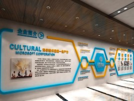 亳州企业形象墙的作用