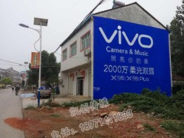 亳州墙体广告位置选择重要性