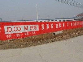 亳州户外墙体广告效果听得见