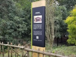 亳州标识牌材料选择和运用的注意事项