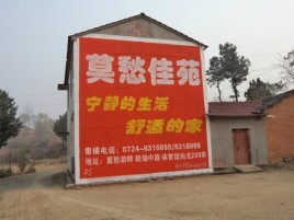 亳州如何合理的选择户外广告投放