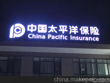 亳州背光发光字原来有这么多优势，难怪有眼光的客户都选它