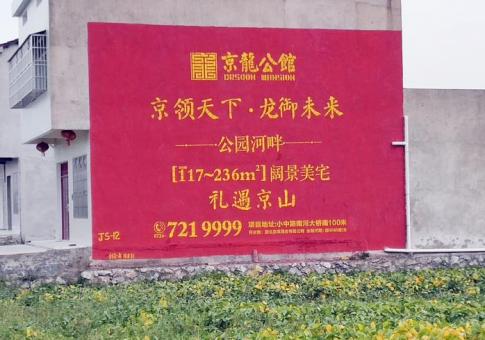 亳州墙体广告发布的关键问题