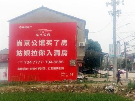 亳州做户外墙体广告，一定要避开这4大雷区