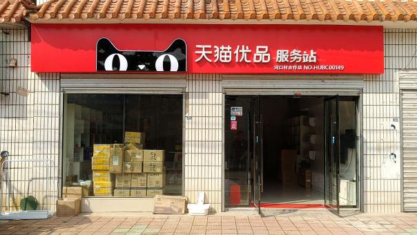 亳州门头招牌怎么装修才最吸引人