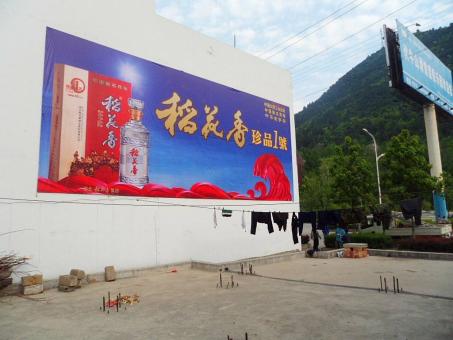 亳州墙体喷绘广告效果怎么样？