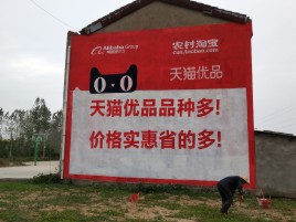 亳州互联网广告横飞的当下，为什么最受欢迎的依然是户外墙体广告？