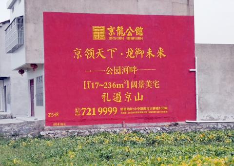 亳州为什么家喻户晓，销量火爆的品牌，还在做墙体广告呢？
