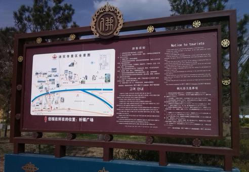 亳州标识标牌的类别有哪些？怎么区分有依据？