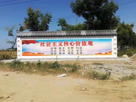 亳州墙体彩绘环保吗？有哪些优点呢？