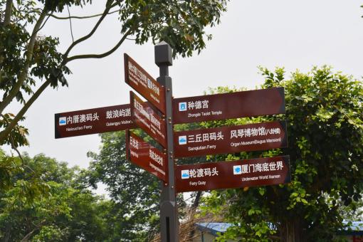 亳州5A景区标识标牌系统规范性