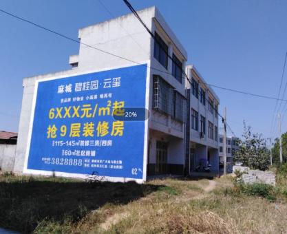 如何策划亳州墙体广告的投放？