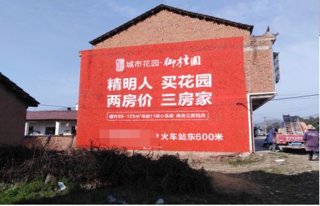 亳州如何让湖北墙体广告展现好的效果？