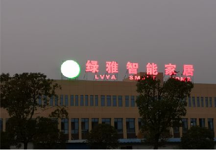 亳州楼顶冲孔发光字是怎么安装的?