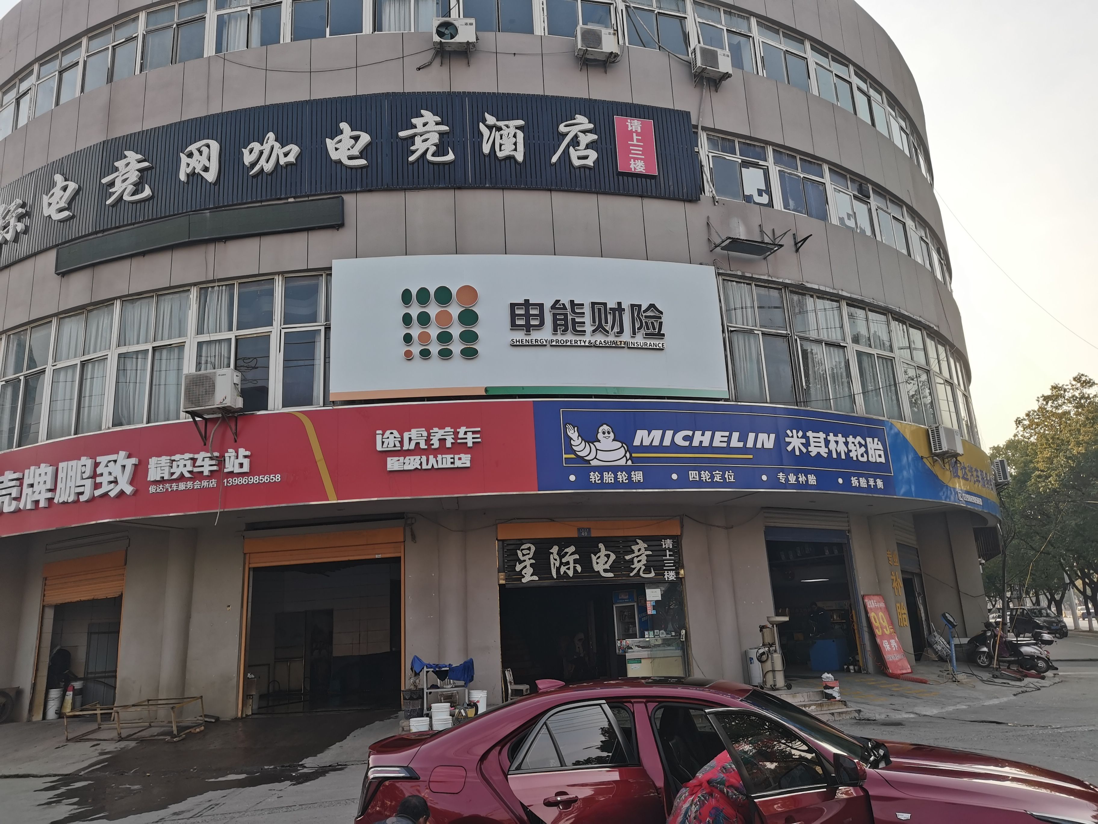 亳州申能财险门头