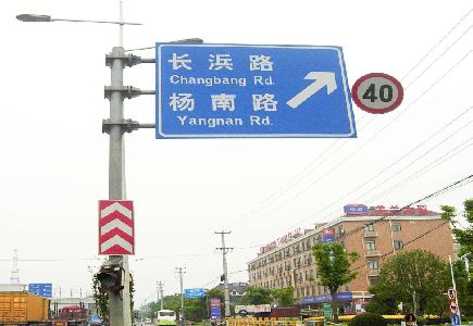 亳州标识牌质量保证措施