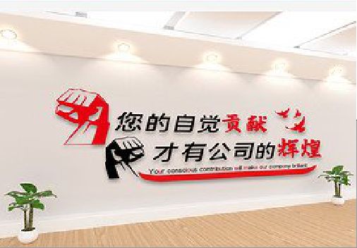 亳州企业文化墙装在哪里合适？