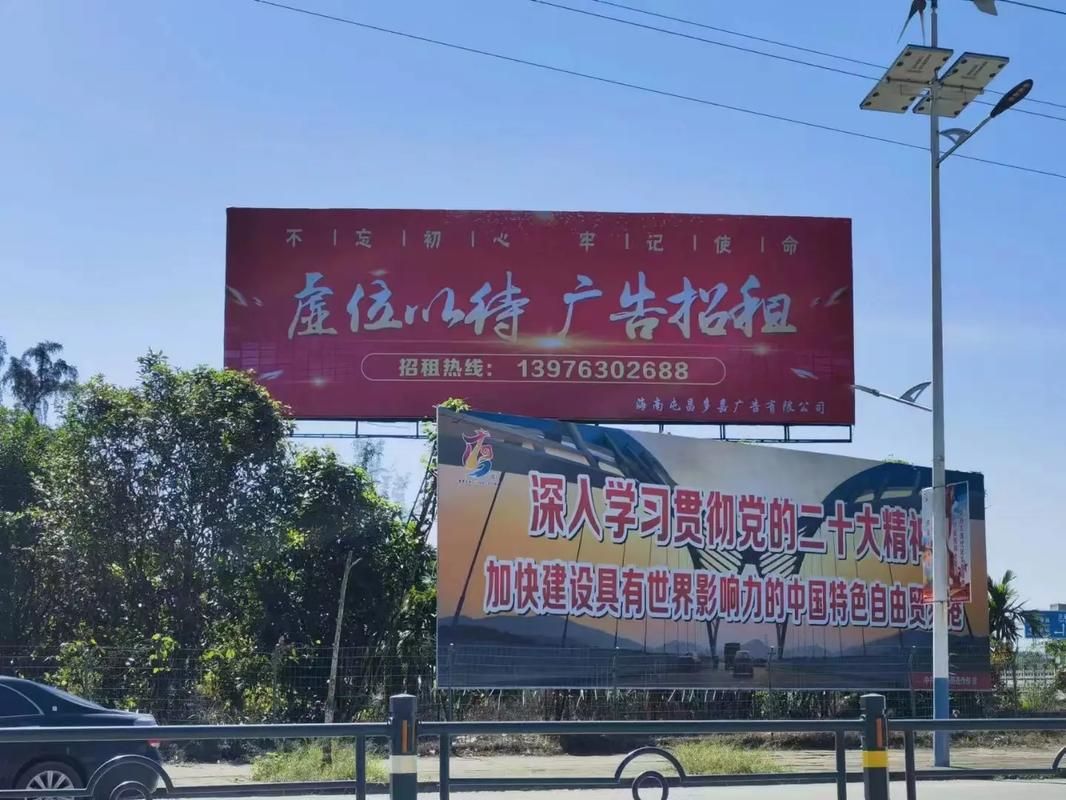 亳州户外大牌广告如何能帮助客户实现精准投放、效果翻倍？
