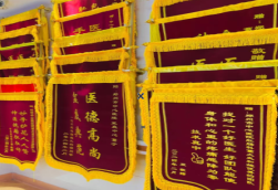 亳州锦旗类型