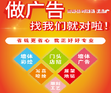 亳州户外广告安装知识。