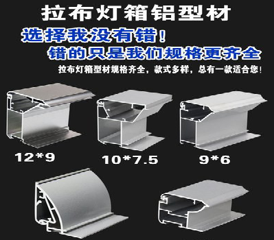 亳州灯箱的制作型号有哪些？