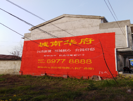 亳州房地产墙体广告内容如何敲定？