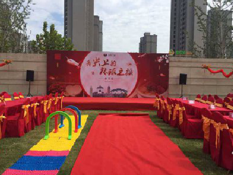 亳州庆典活动策划要具备哪些技巧？