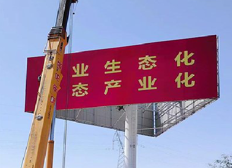 亳州广告牌制作设计的重要因素。