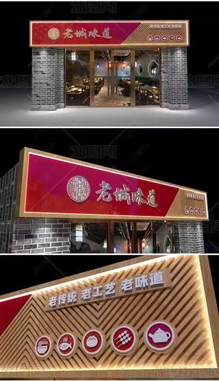 亳州门头广告概念以及它的特点及优势