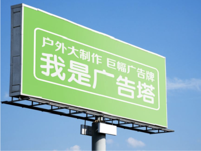 亳州线下品牌宣传：户外广告的实际应用价值分析