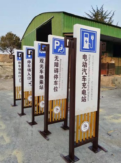 亳州标识标牌常见的问题解析。