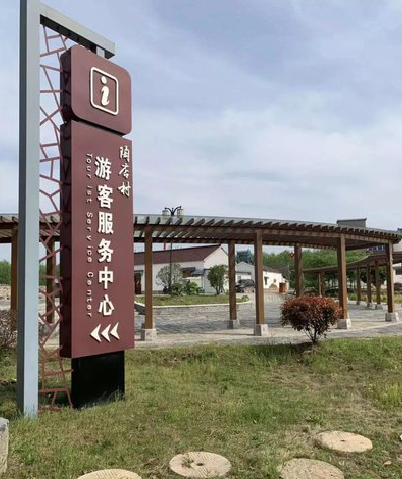 亳州乡村景点建设标识标牌系统要注意什么？